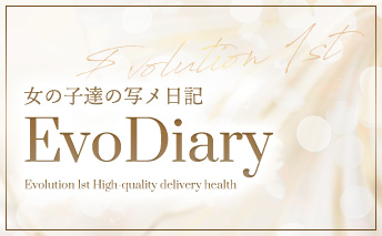 女の子たちの写メ日記