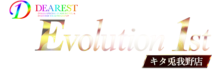 大阪 高級ホテルヘルス&デリバリーヘルス Evolution 1st キタ兎我野店【エボリューションファースト】