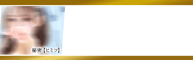 今すぐ遊べる女の子