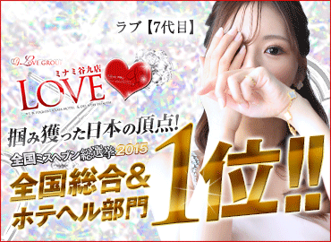 全国ミスヘブン総選挙、全国総合＆ホテヘル部門1位！！