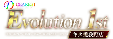 大阪 高級ホテルヘルス&デリバリーヘルス Evolution 1st キタ兎我野店【エボリューションファースト】