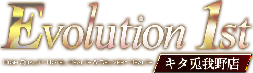 Evolution 1st Kita Togano - Osaka High-end Hotel Health & Delivery Service Evolution 1st Kita Togano